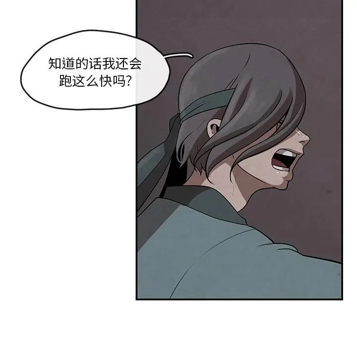 11 第78页