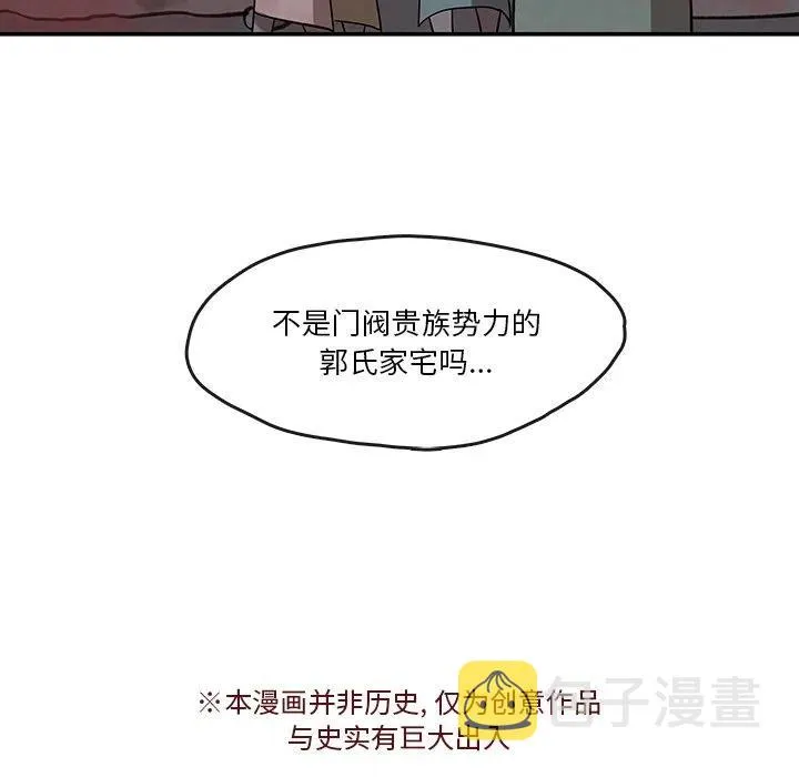 11 第83页