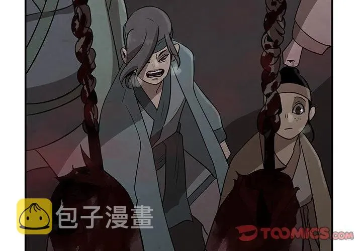 12 第2页