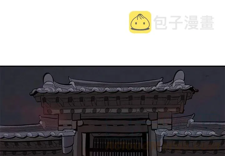 12 第4页