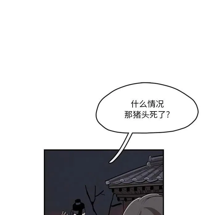 12 第6页