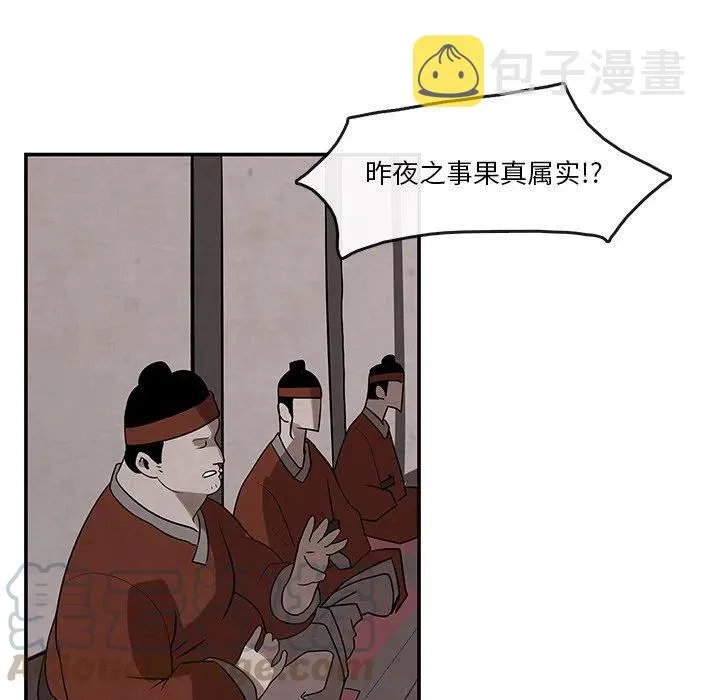 12 第28页