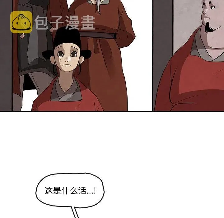 12 第36页