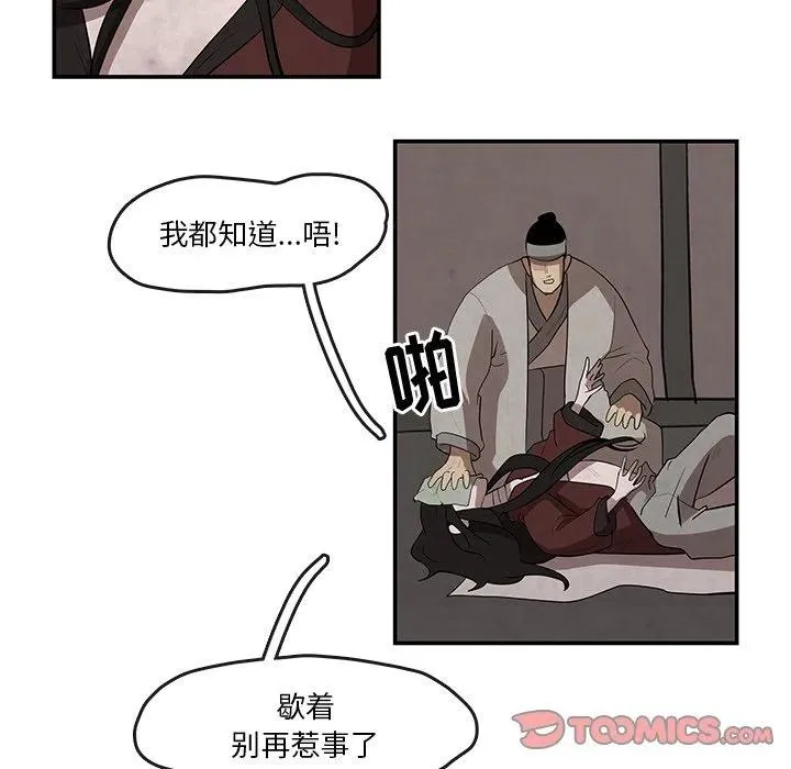 12 第66页