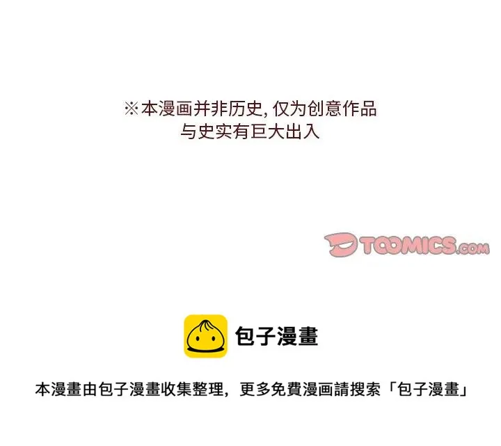 12 第98页