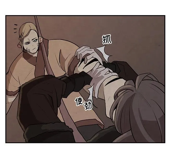 13 第71页