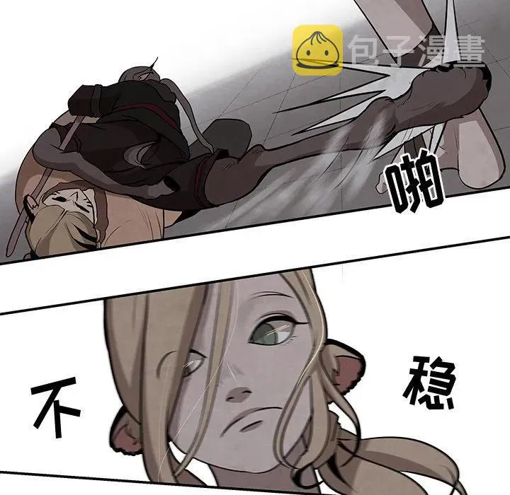 13 第74页