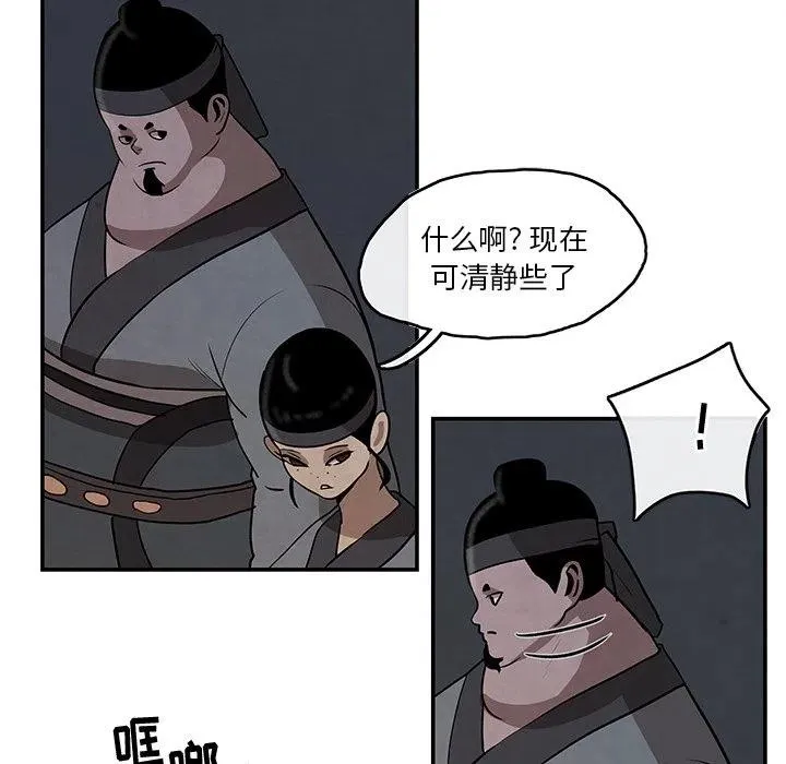 14 第65页