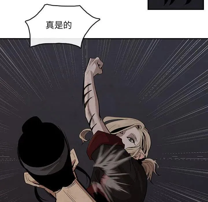 16 第8页