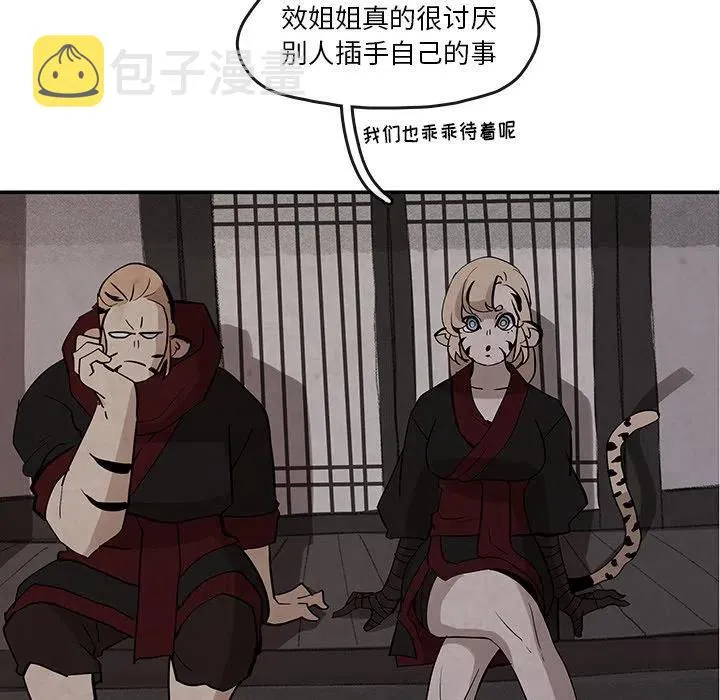 18 第8页
