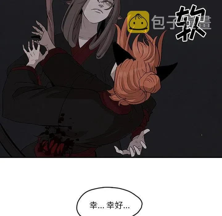 19 第8页