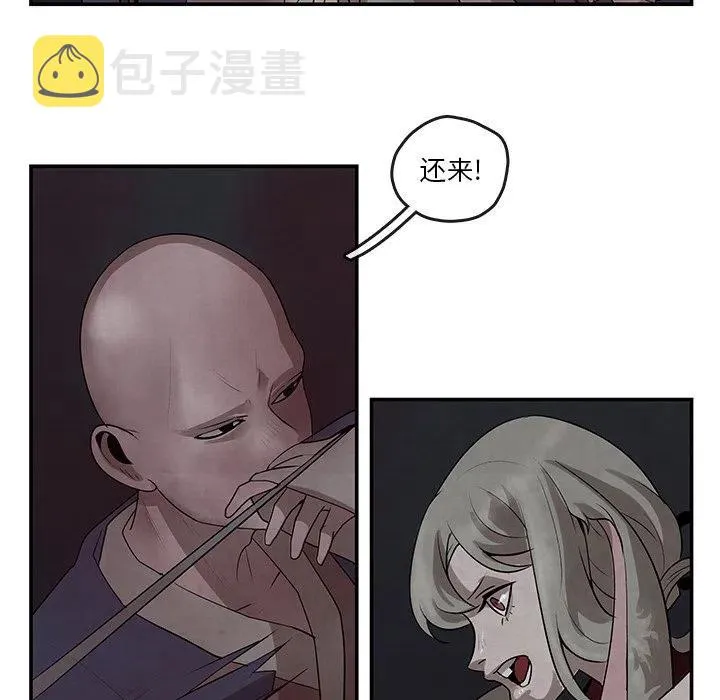 19 第15页