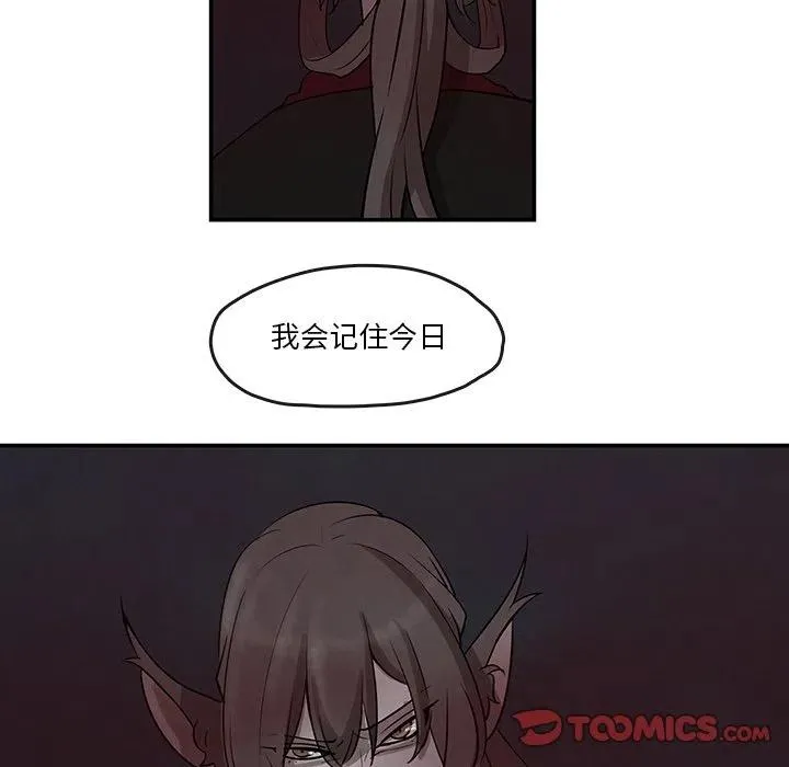19 第18页