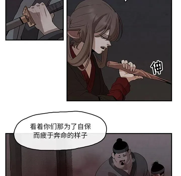 20 第8页