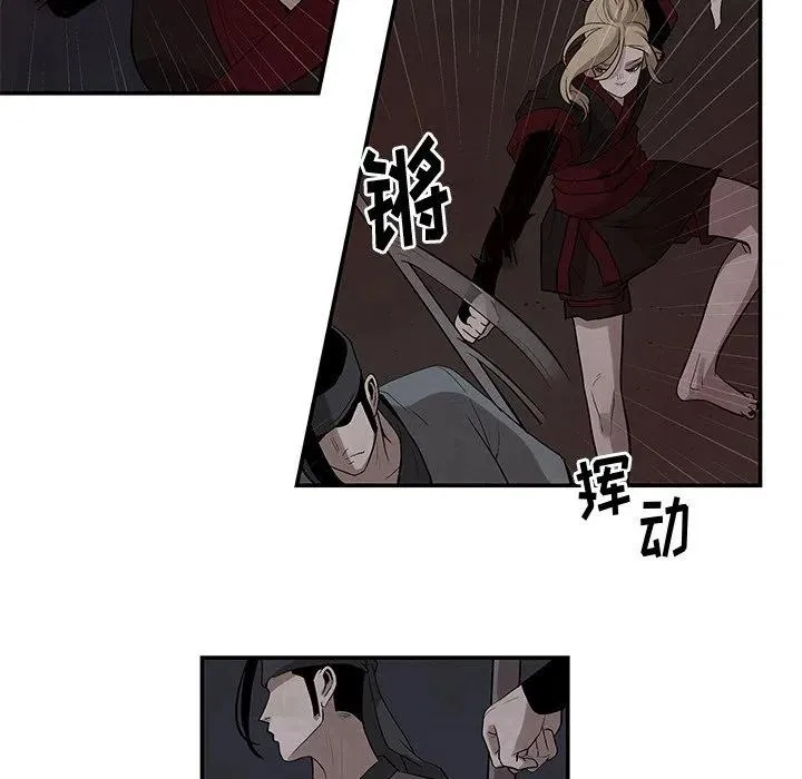 20 第11页