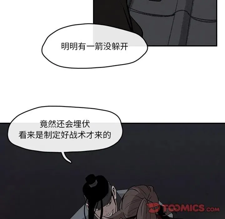 20 第41页