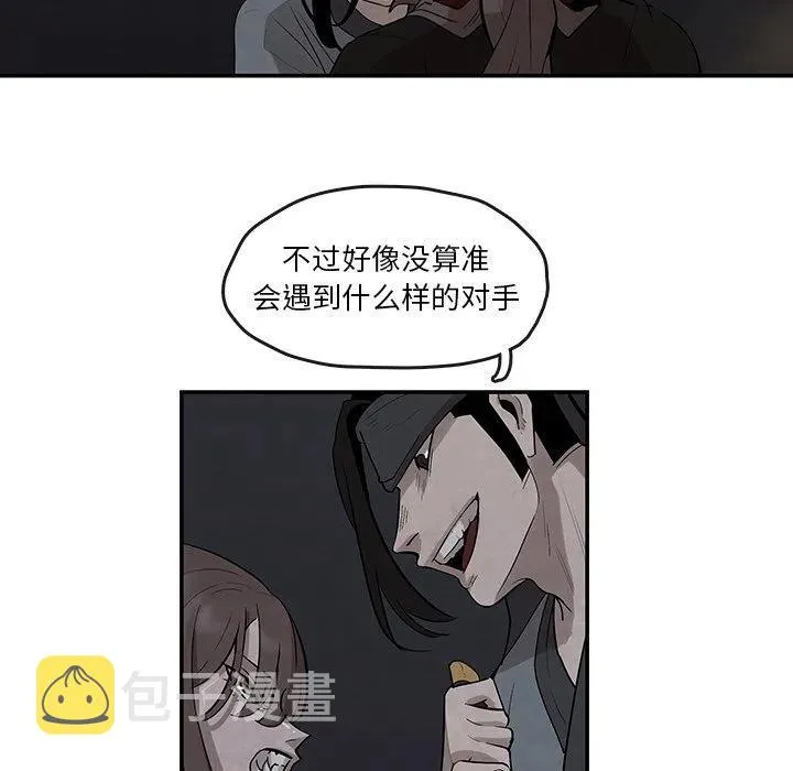 20 第42页
