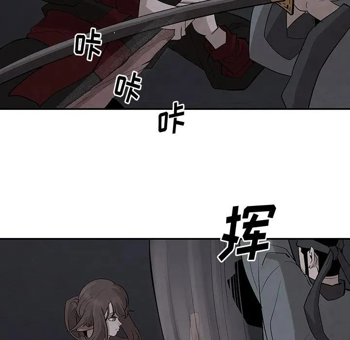 20 第44页