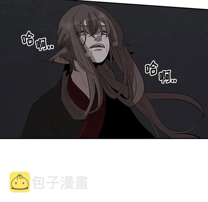 20 第54页