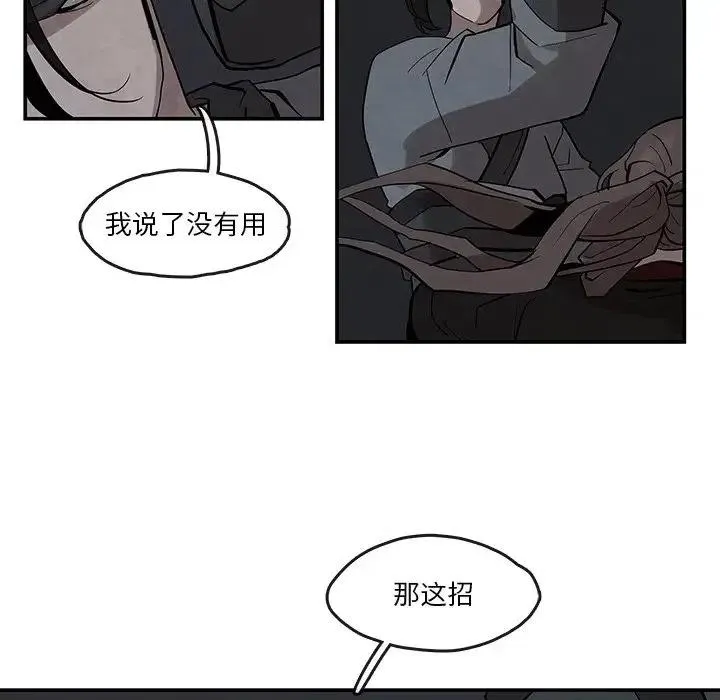 21 第8页