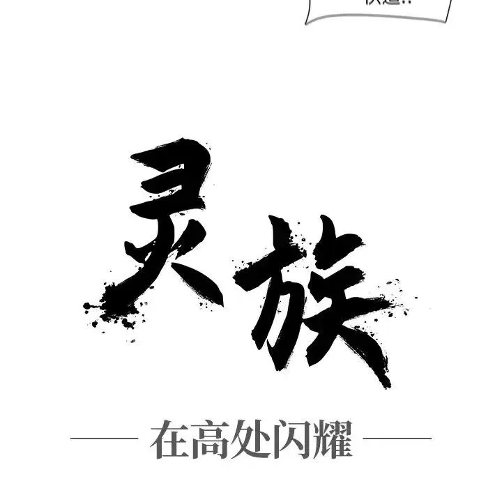 21 第32页