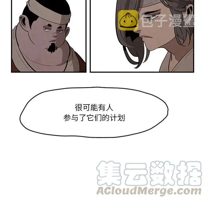 21 第52页