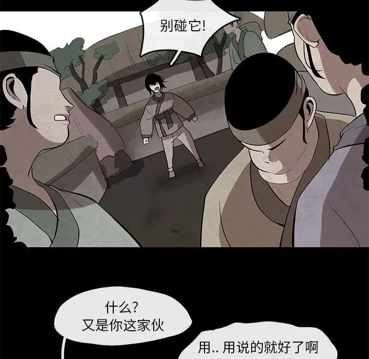 22 第24页