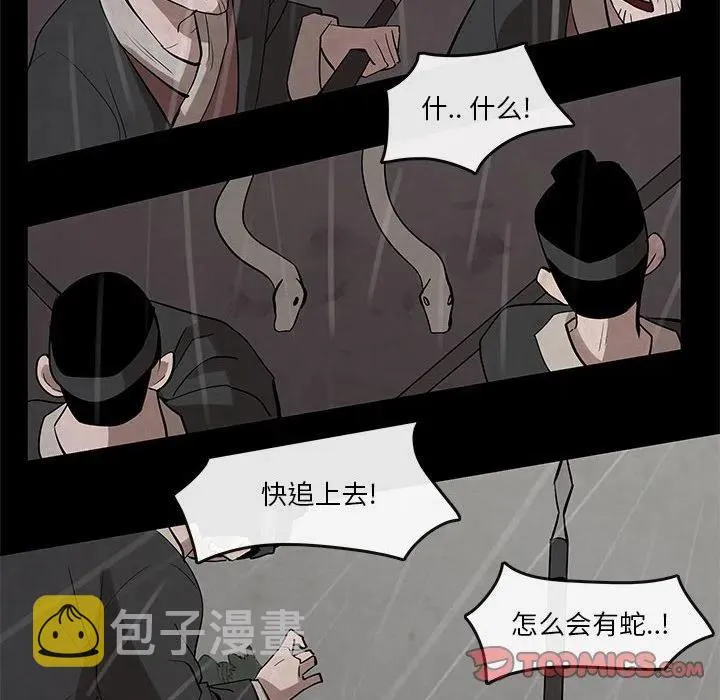 22 第54页