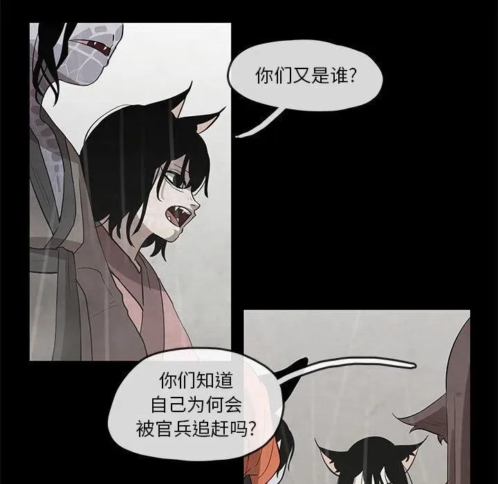 22 第65页
