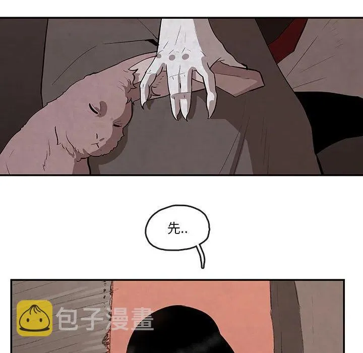 23 第6页