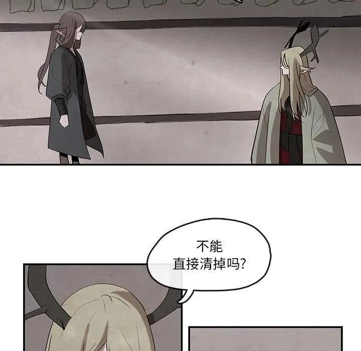 23 第17页
