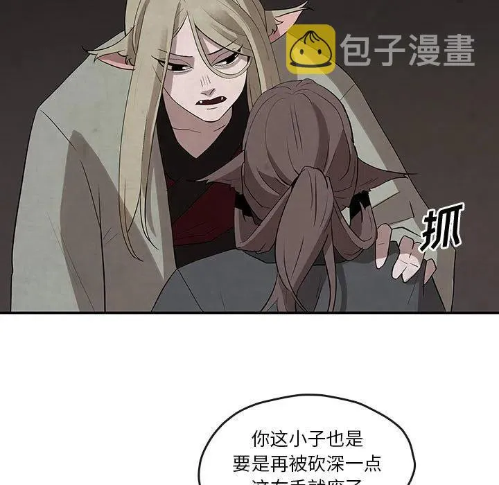 23 第21页