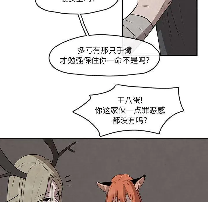 23 第30页