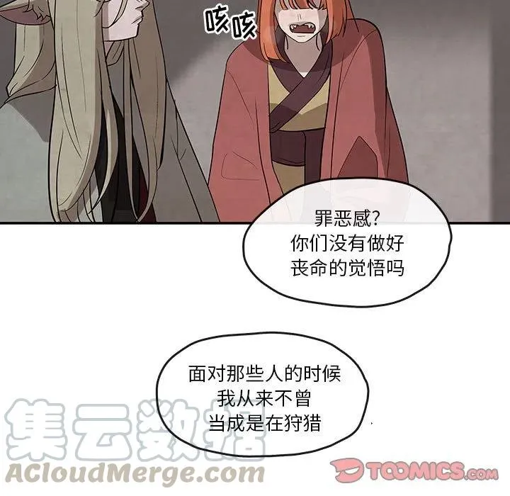 23 第31页