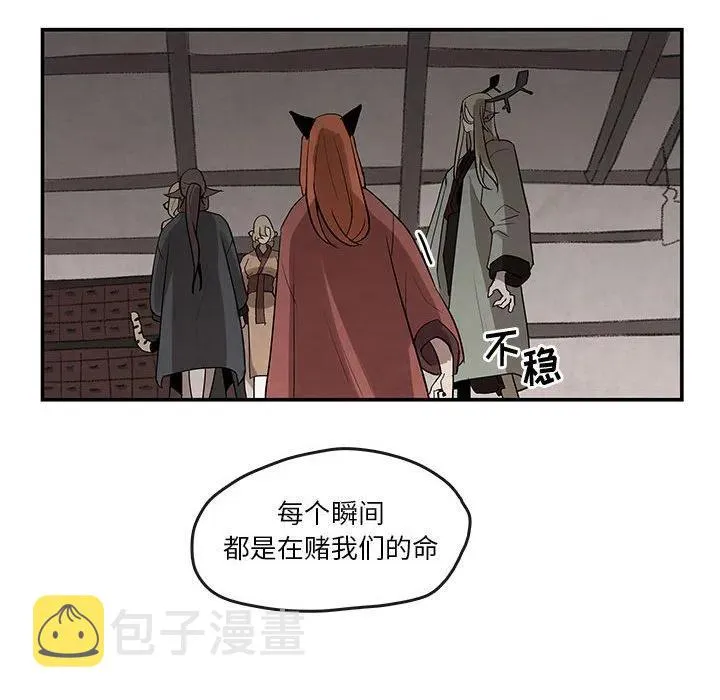 23 第32页