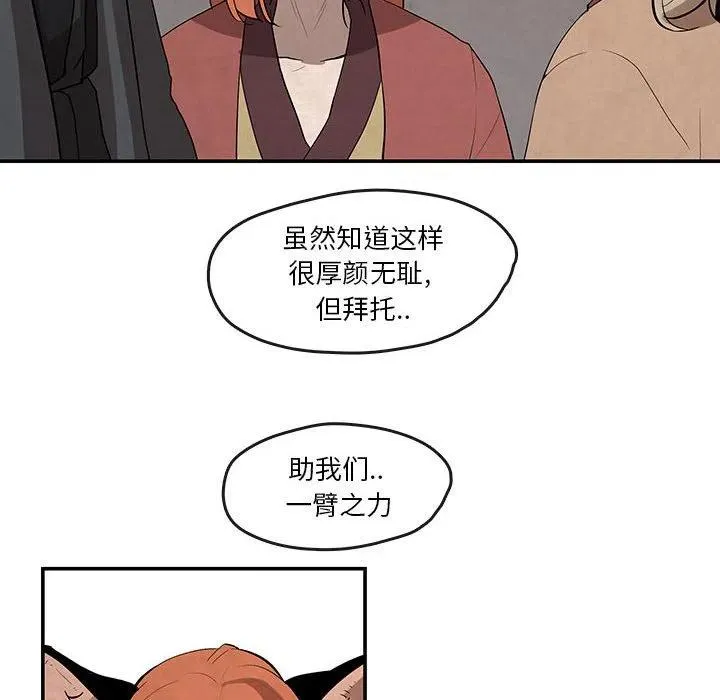 23 第38页