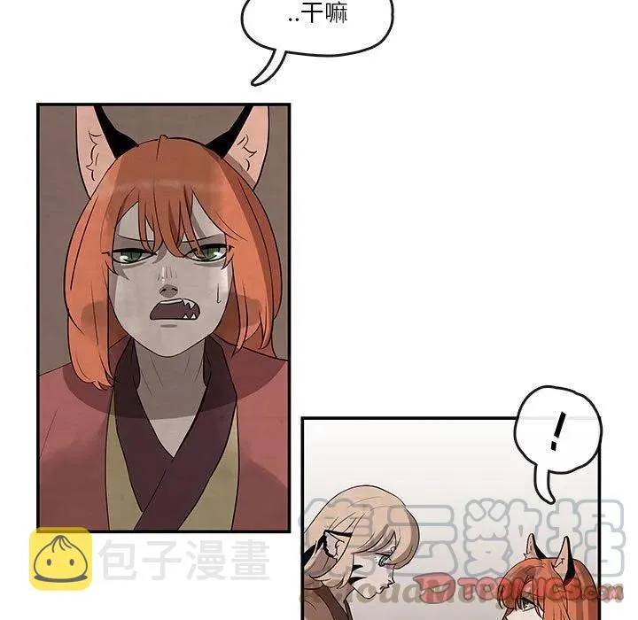 23 第43页