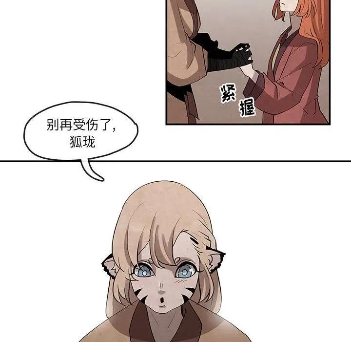 23 第44页