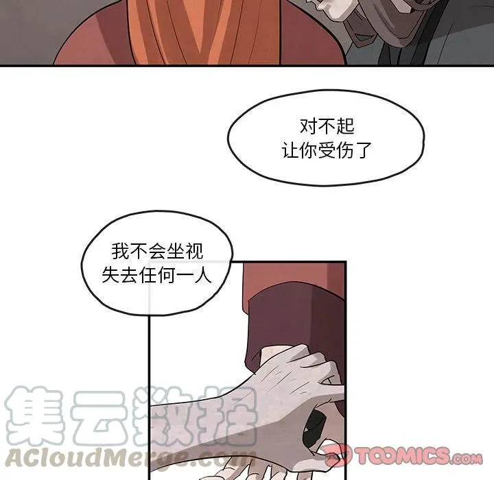 23 第49页
