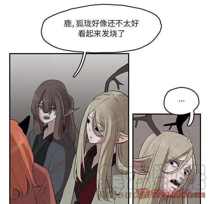 23 第52页