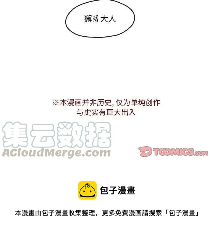 23 第58页