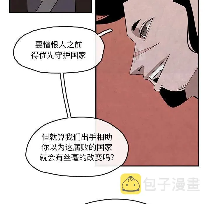 24 第51页