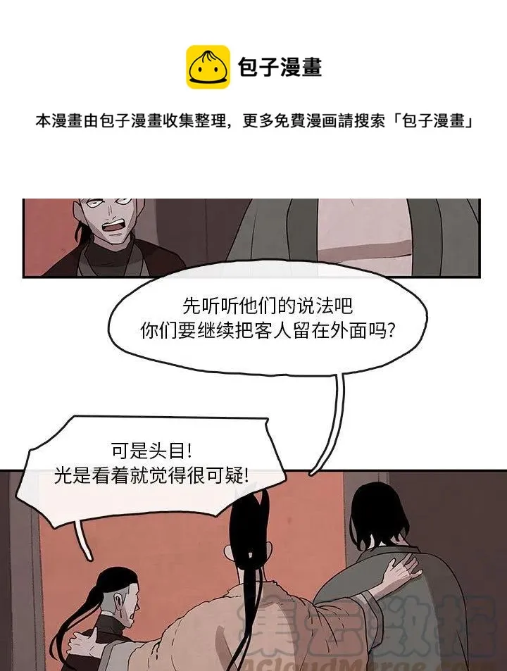 24 第61页