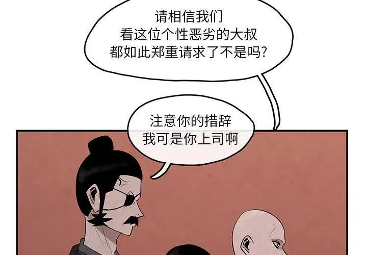 25 第3页