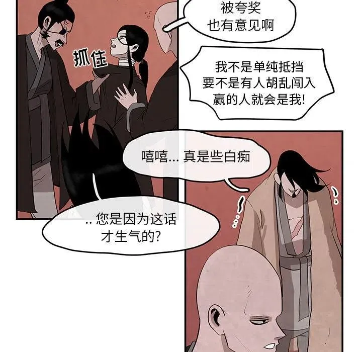 25 第5页