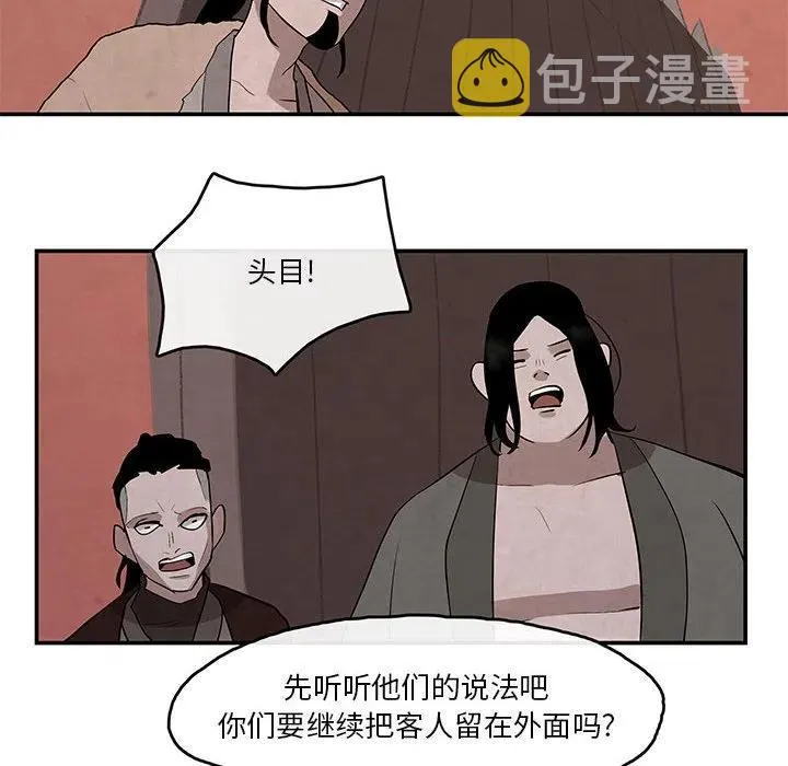 25 第8页
