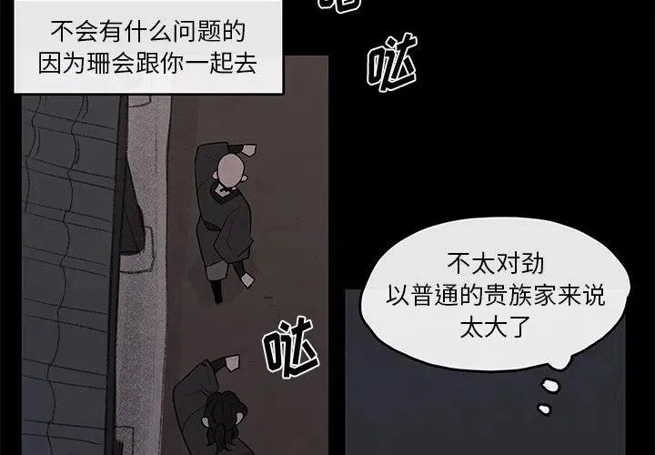 26 第3页