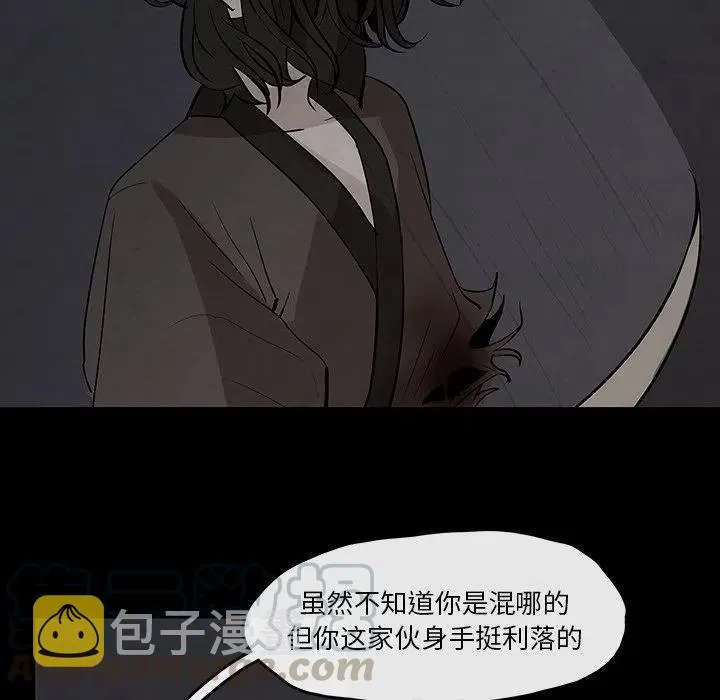 26 第43页