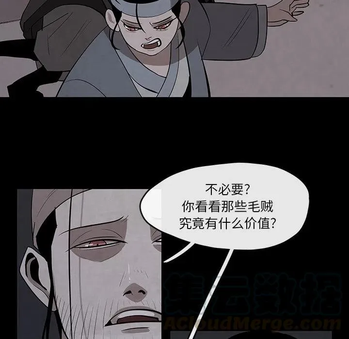 27 第40页