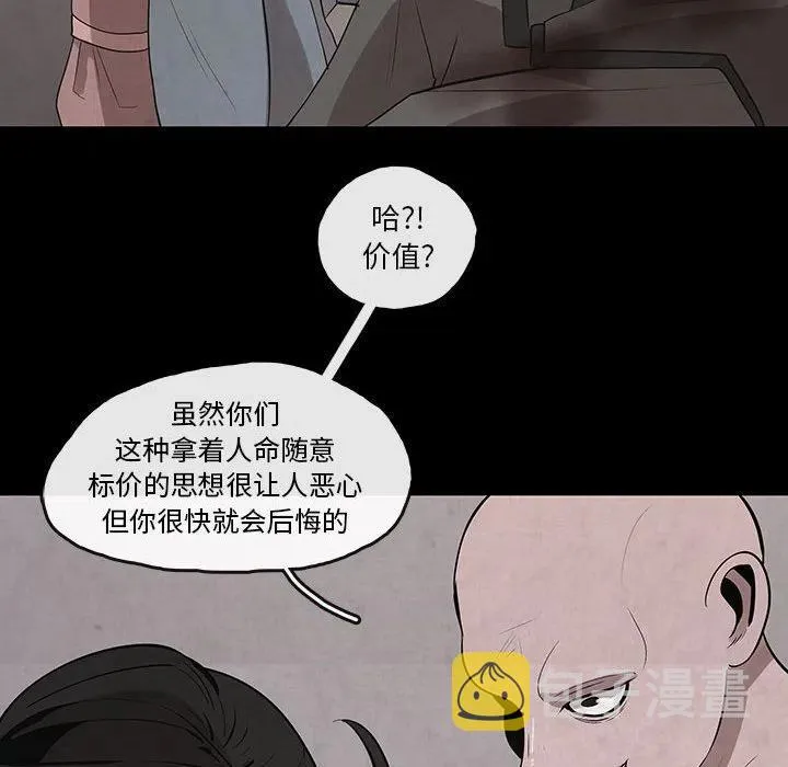28 第14页